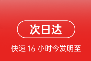 榆林榆阳航空空运航空货运 航空货运